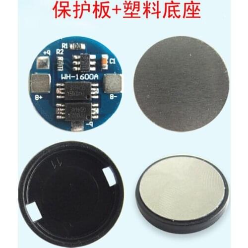 5PCS 1 cell lithium battery protection board 3.7V 4A18650
