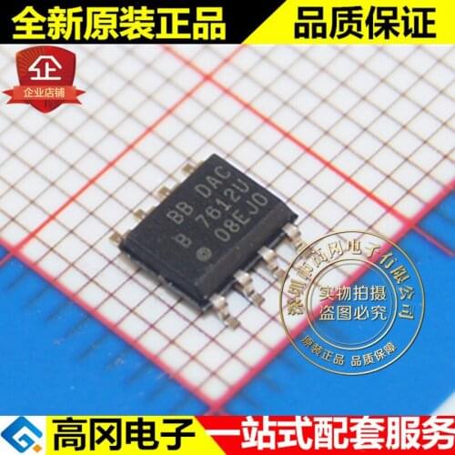 5pieces DAC7612UB 7612U SOP8 TI