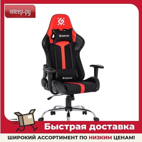 Офисная мебель DEFENDER China At AliExpress