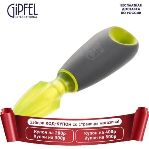 Ручные соковыжималки GIPFEL International China At AliExpress