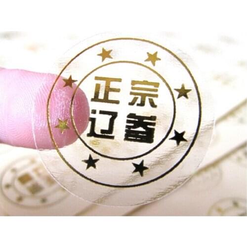 Customized High quality adhesive labels in roll with your own design