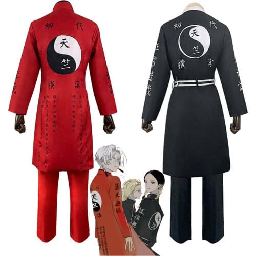 Anime Tokyo Revengers Kurokawa Izana Rindo Haitani Cosplay Costume Trench Print Halloween Party Red Black Uniform