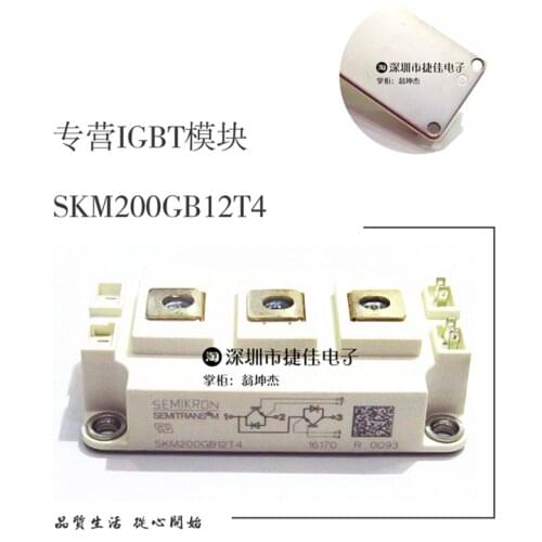 SKM200GB123D 124D SKM200GB126D 128D SKM600GB126D SKM150GB128