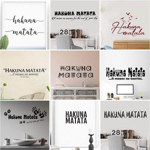 Hakuna Matata Vinyl Wall Stickers Don't Worry Quote Decal Art Mural Home Decor Living Room Lion King Stickers Gift