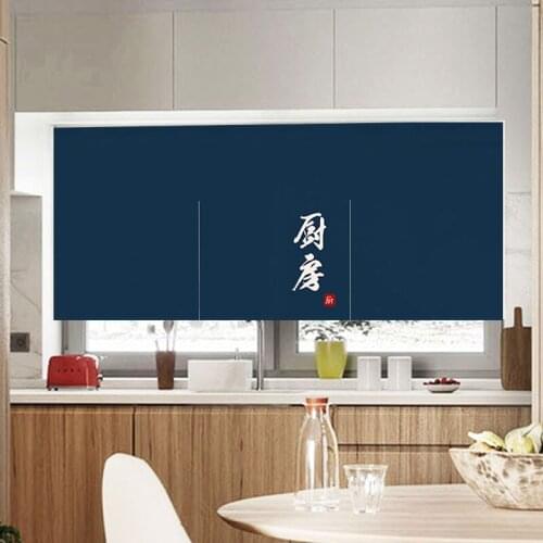 Doorway Curtain Kitchen Window Curtain Household Short Curtain Sundries Racks Shelter Curtains Cabinet Curtains Half Curtains