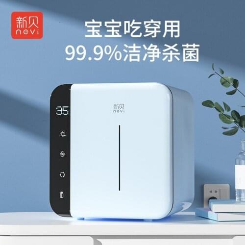 Home portable two in one disinfecting cabinets Baby bottle sterilizer UV cabinet sterilizing machine kitchen cabinet dish dryer