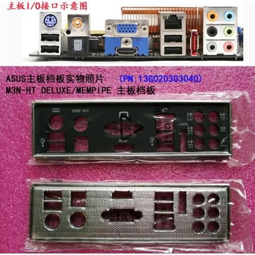 New I/O shield back plate of motherboard for ASUS M3N-HT DELUXE/MEMPIPE just shield backplate