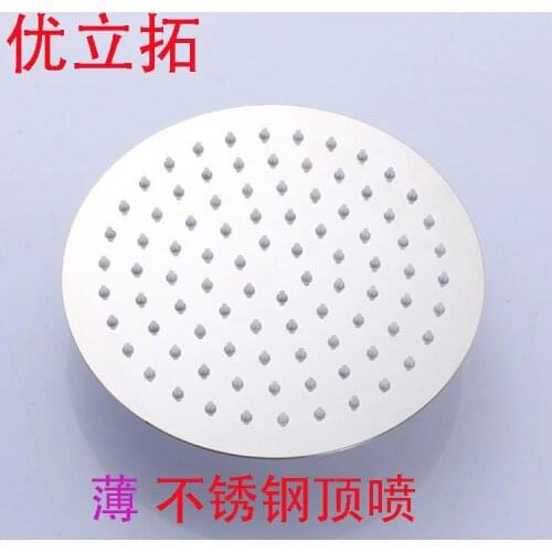 8-inch ultra-thin stainless steel shower pressure shower ceiling round four large shower head sprinkler