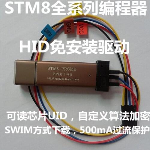 STM8 Downloader STM8 Programmer Burner Download Line USB No Drive STM8 Full Range