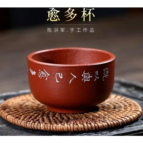 Stream hidden TaoFu yixing purple sand sample tea cup famous hong-jun Chen handmade master cup bowl kung fu tea cup