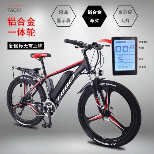 26-inch Lithium Battery Moped Off-road Adult Variable Speed Front And Rear Double Disc Brake Electric Mountain Bike