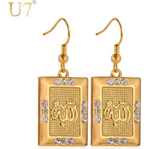 U7 Allah Earrings Islamic Jewelry Gold/Silver Color Rhinestone Vintage Square Drop Earrings For Muslim Women E474