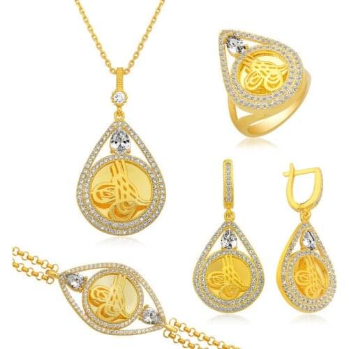 Silver Drop Framed Tuğra Set