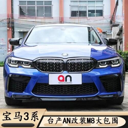 It is suitable for BMW 3 series to refit m3 side skirt 320li bumper of M8 large surrounding front bar, 330 an325