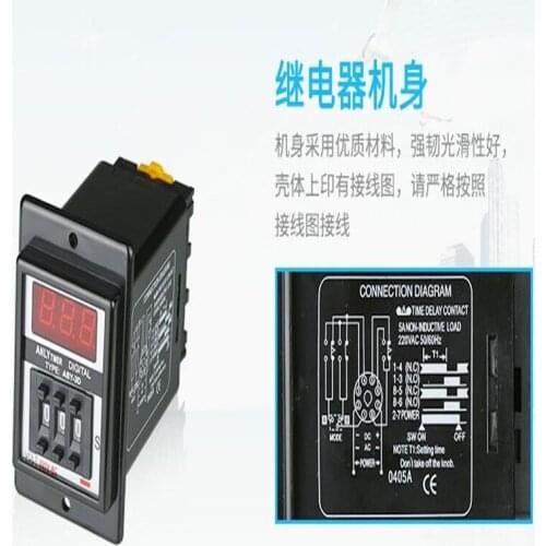 ASY-3D ANLY Time delay device 5A 220VAC DIP8 Dial code digital time Relay New and original