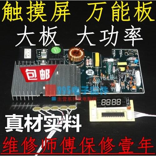 Induction Cooker Board Universal Board 2100w High Power Touch Screen Modification Control Board Circuit Board Computer Board