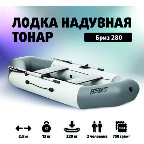 ТОНАР Rowing Boats