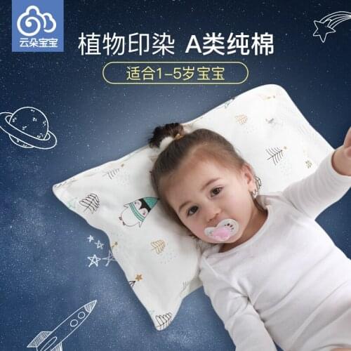 Baby Muslin Nursery Pillow Baby Bedding Newborn Pillow Infant Baby Neck Pillow Baby Room Decoration100% Cotton Cot Pillow Four S