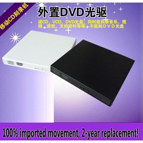 Free shipping External Slim DVD Movie PC Game CD Music DVD ROM Reader and CD RW Burner Combo Portable USB 2.0 optical Drive