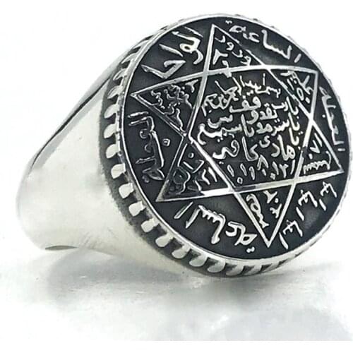 Seal of Solomon Star Of David Prayerful Simple Silver Men 'S Ring