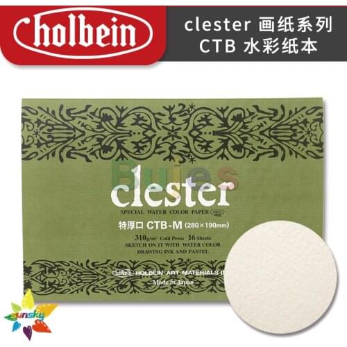 Original Japan Holbein clester series CTB Medium vein Watercolor paper 310g four side sealing glue M-280X190mm L-380x280mm