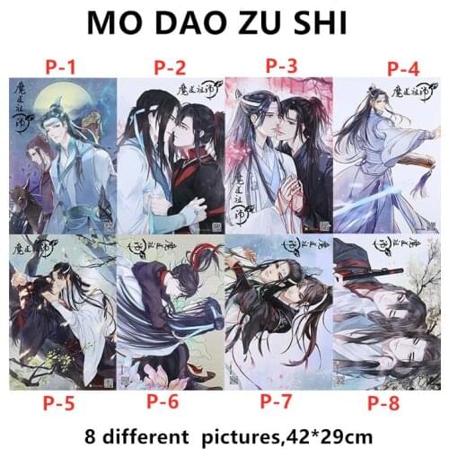 8 PCS/LOT Anime MO DAO ZU SHI Grandmaster of Demonic Cultivation Poster Embossing Comic Sticker Toys Size 42x29cm