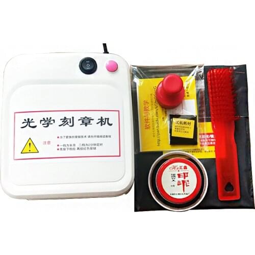 Rubber Stamp Making machine DIY Photopolymer Plate Exposure Unit Stamp Maker Craft Kit