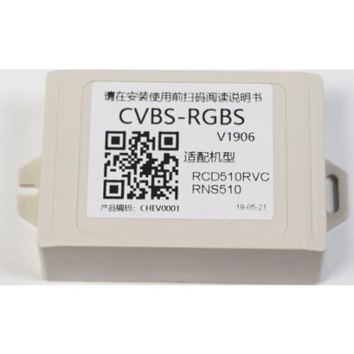 Car Camera RGB Adapter to CVBS Signal Converter For VW Passat CC Golf MK6 Flip Rear View Logo Camera RCD510 RNS 510 315