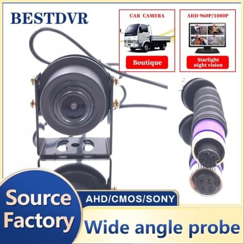Customized wholesale ahd 1080p / CMOS 800tvl / Sony 600TVL mini car camera 12 ~ 24 V wide angle monitoring probe