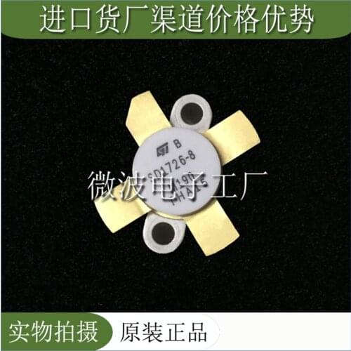 SD1726-8 1726-8 SMD RF tube High Frequency tube Power amplification module