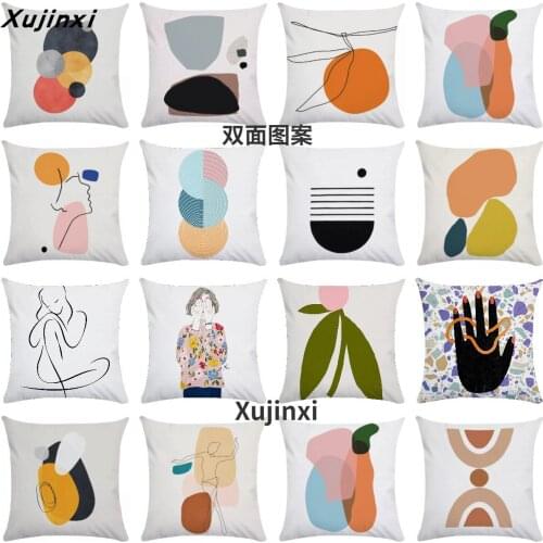 Net red pillow simple double-sided geometric living room sofa cushion