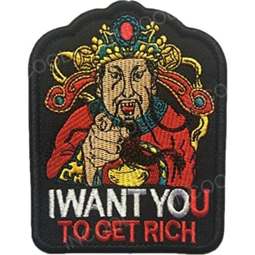 Embroidery Patch I WANT YOU TO GET RICH New Years Decorations Patch Tactical Emblem Military Badges Applique Embroidered Patches