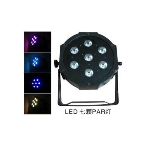 Free shipping cheaper factory price ship 7pcs led par light small light