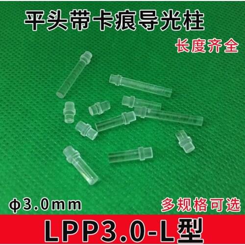 Aperture 3mm PC Transparent Light Guide Column Led Patch Indicator Light Cover with Cap Flat Head Light Guide Column