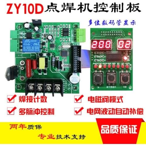 Spot Welding Machine Control Board Time Current Controller Multi-function Digital Tube Display ZY10D Spot Welding