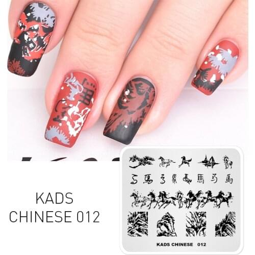 Nail Art Template 7*8cm Chinese Style Plates Nail Stamping Pretty Pattern Design Nail Mold Stencil Nail Art Stamper