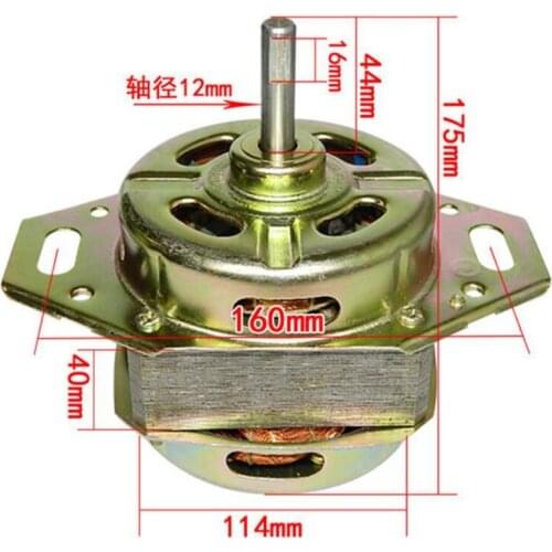 1PCS Washing Machine Driving Motor 180W Double Roller Bearing 44mm Shaft Length
