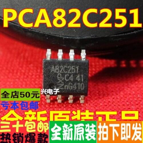 PCA82C251T A82C251 Interface Chip, change it is good, really new original straight shot