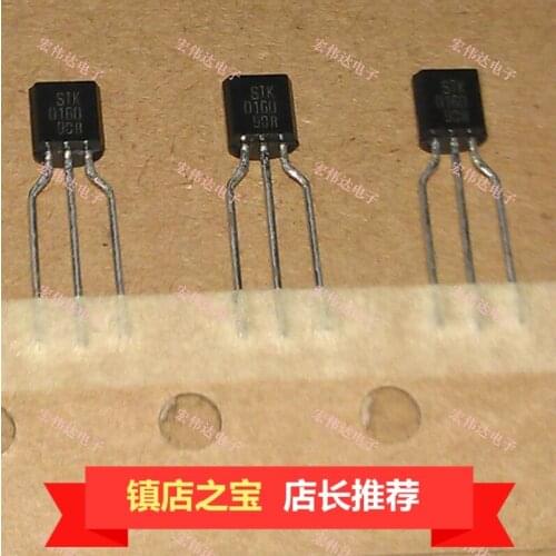 100% New New Original Promotion 0160 STK0160-AT