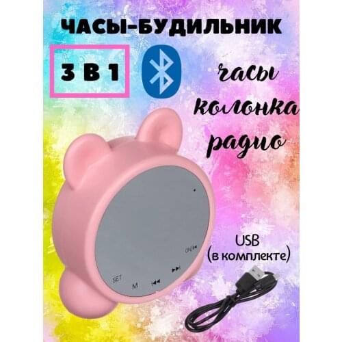 Портативные колонки LADECOR CHRONO China At AliExpress
