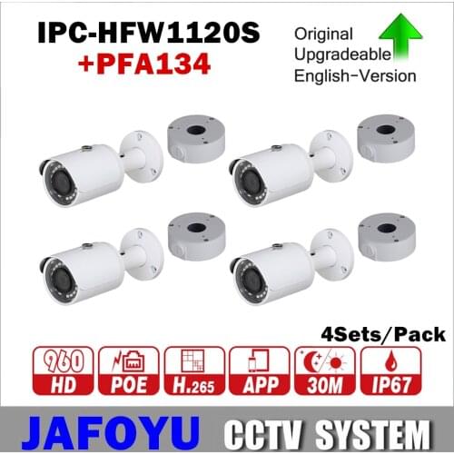 4Sets/Pack Including 4PCS DH IPC-HFW1120S 1.3MP IR Mini Bullet Network Camera HFW1120S + 4PCS PFA134 Water-proof Junction Box