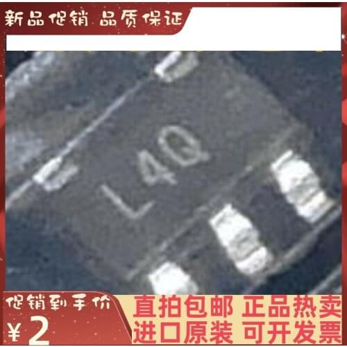 2PCS/lot ADP1712AUJZ-1.2/1.8/2.5/3.3 L4J/L4M/L4N/L4Q New original IC