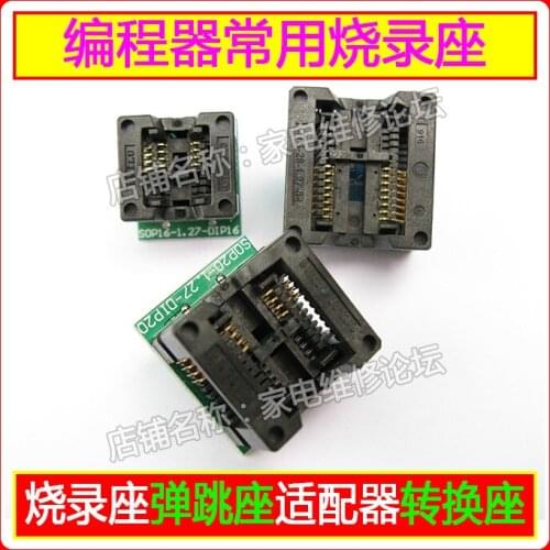 Programmer Commonly Used Burning Seat Narrow 8 Wide 8 16 Feet Bounce Seat Conversion Seat RT809F RT809H