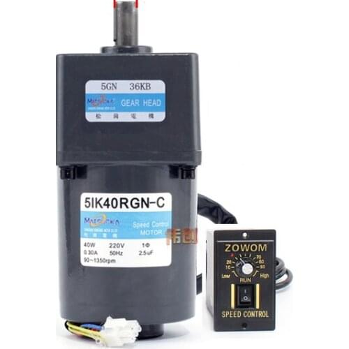 5IK40RGN-C AC gear reducer motor, speed regulation, reversible, large torque + speed controller