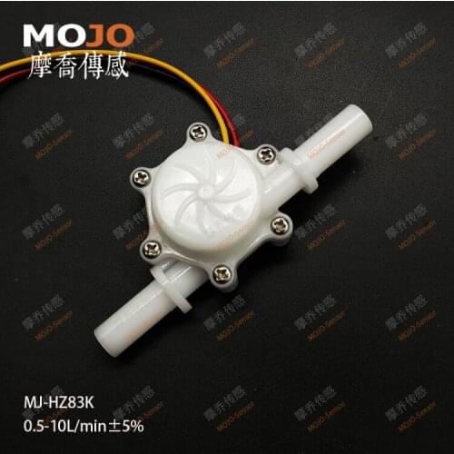 Medical apparatus and instruments MJ-HZ83K(FDA) Hall flow sensor G3/8" tube high precision water dispenser coffee machine