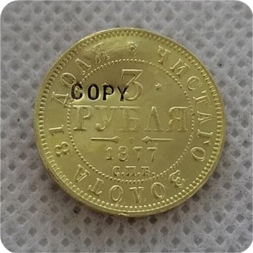 1877,1878,1879,1880,1881,1882 Russia 3 Roubles GOLD copy coins