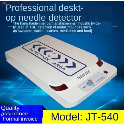 Platform needle detector / 540 broken needle detector / large area needle detector metal detector