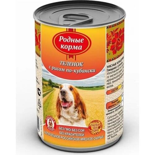 РОДНЫЕ КОРМА Canned Food For Dogs