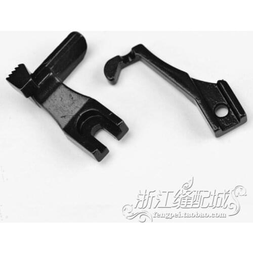 311R-4.0 One Pair Presser Foot Sewing Machine Parts