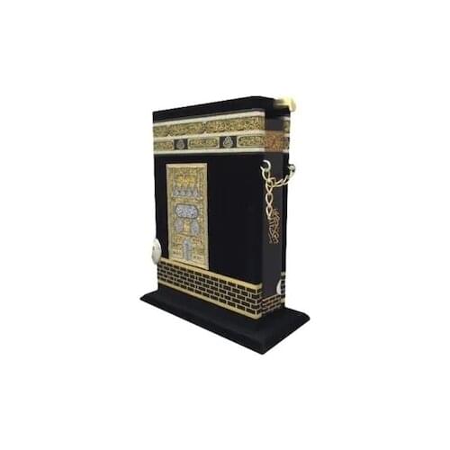 Kaaba Boxed Gift Hafiz Size Holy Quran